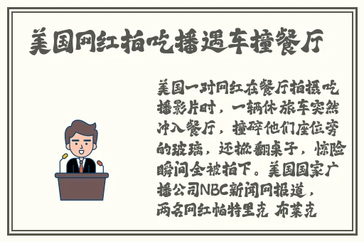 一件一件剥掉她的衣服